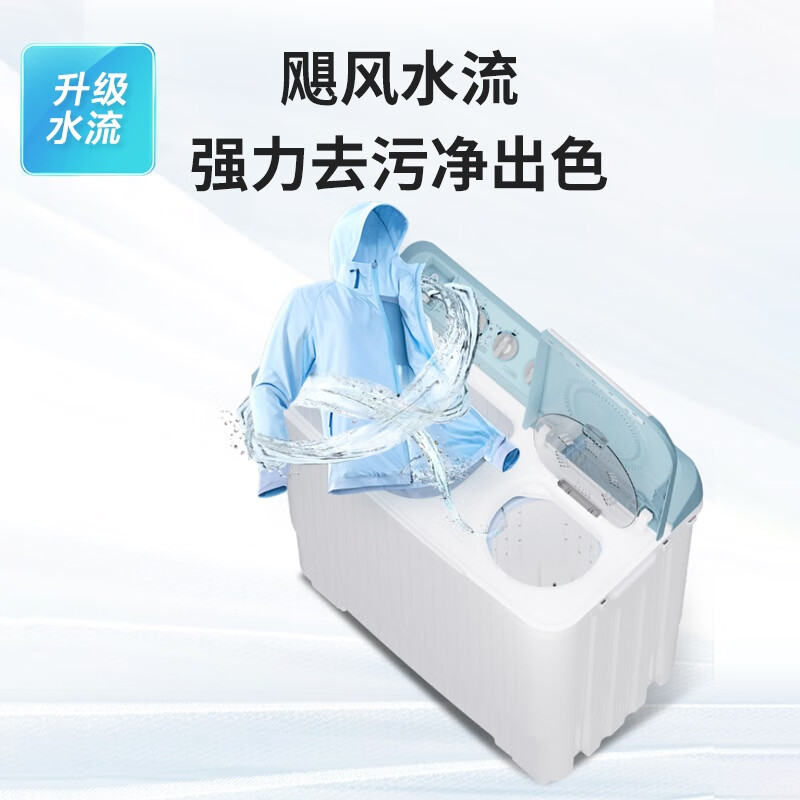 统帅XPBL120-588洗衣机图片