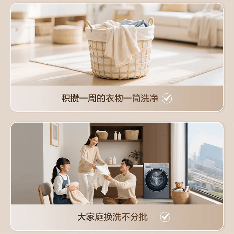 海尔L58A1套装洗衣机图片