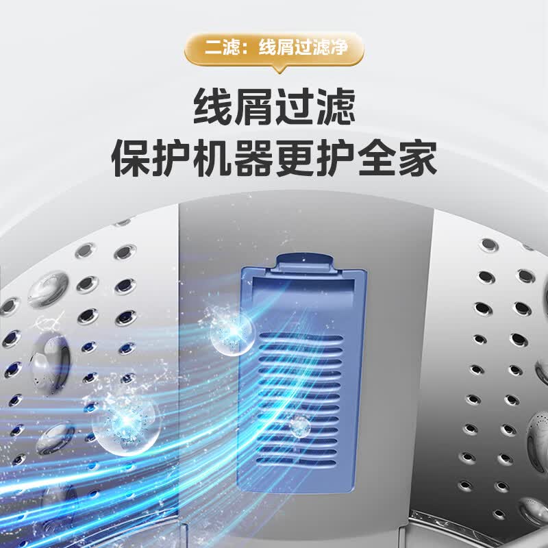 美的MB75V36E洗衣机图片