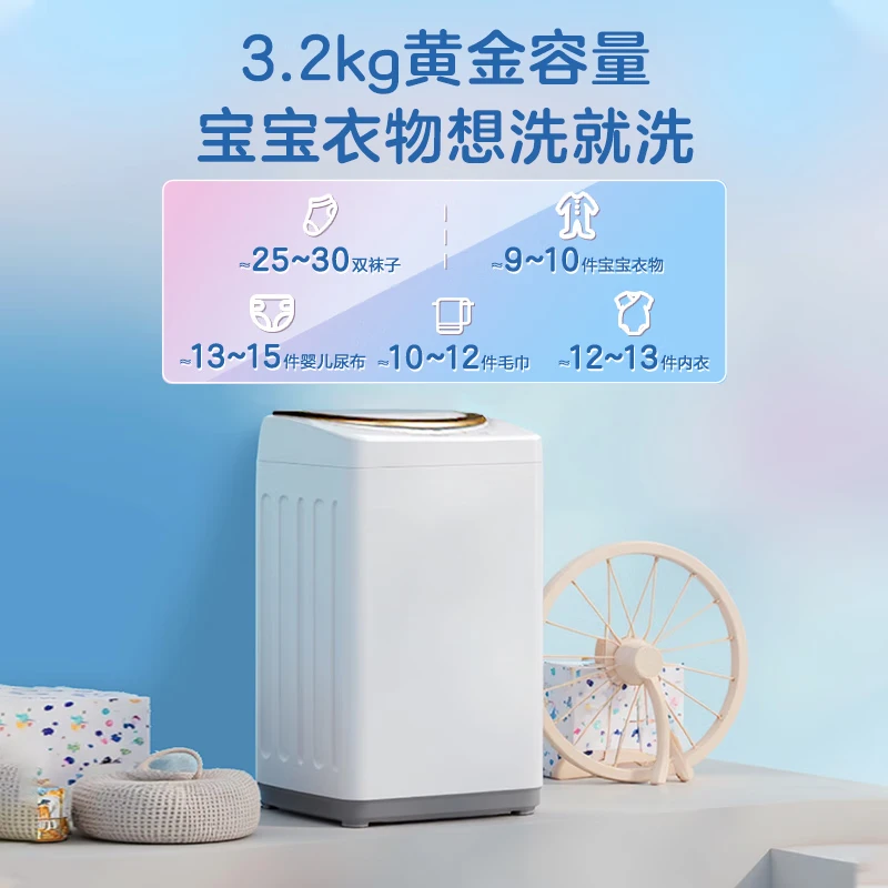 松下XQB32-P3C2洗衣机图片