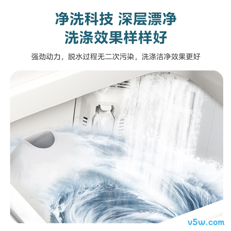 美的MP8DS136洗衣机图片