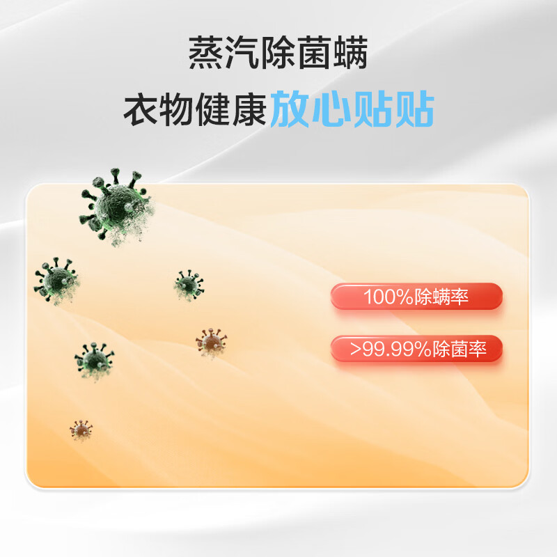 海尔XQGL100-HBD678SU1洗衣机图片