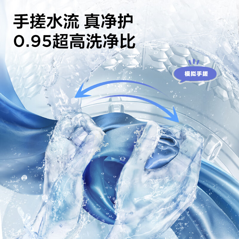 TCL-B120T6-DP洗衣机图片