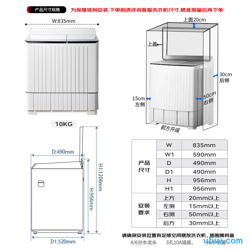 澳柯玛XPB100-8988S洗衣机图片
