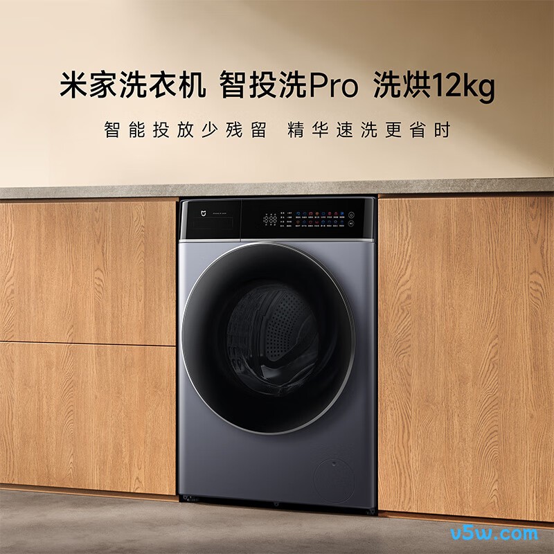 小米XHQG120MJ303洗衣机图片