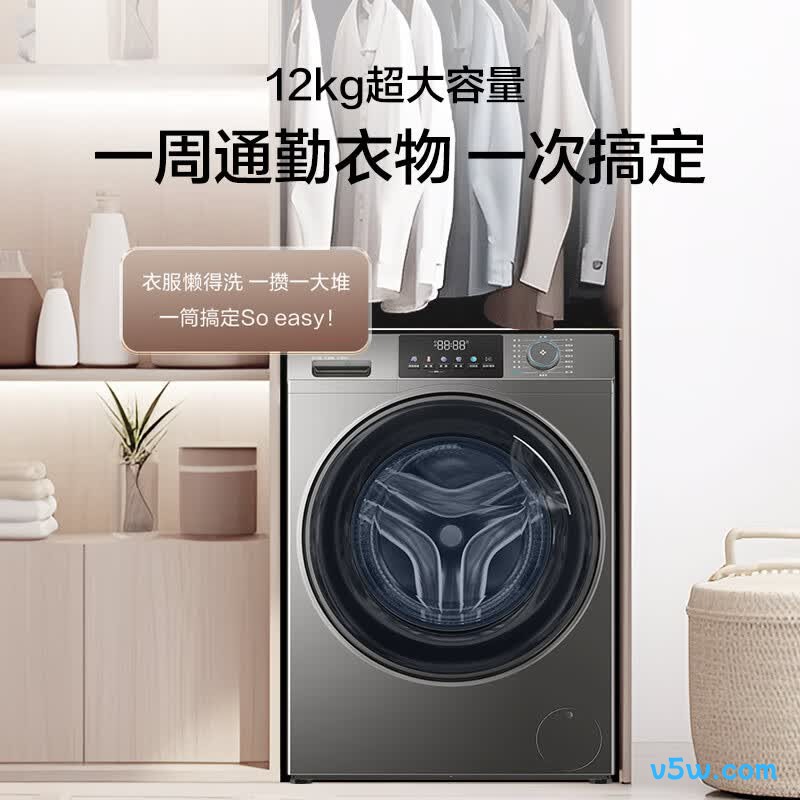 海尔50DS洗衣机图片