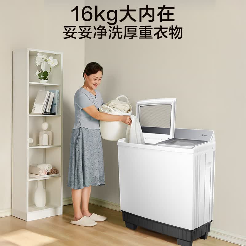 小天鹅TP16S158洗衣机图片