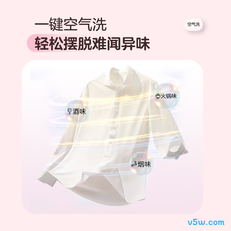 统帅699+699洗衣机图片