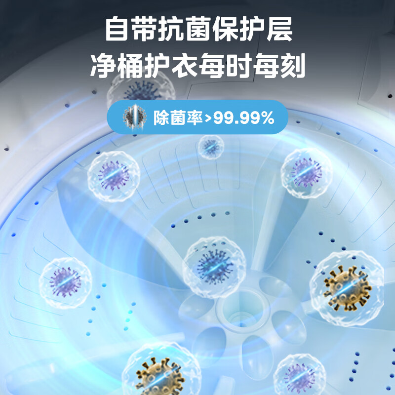 美的MB80V37T洗衣机图片