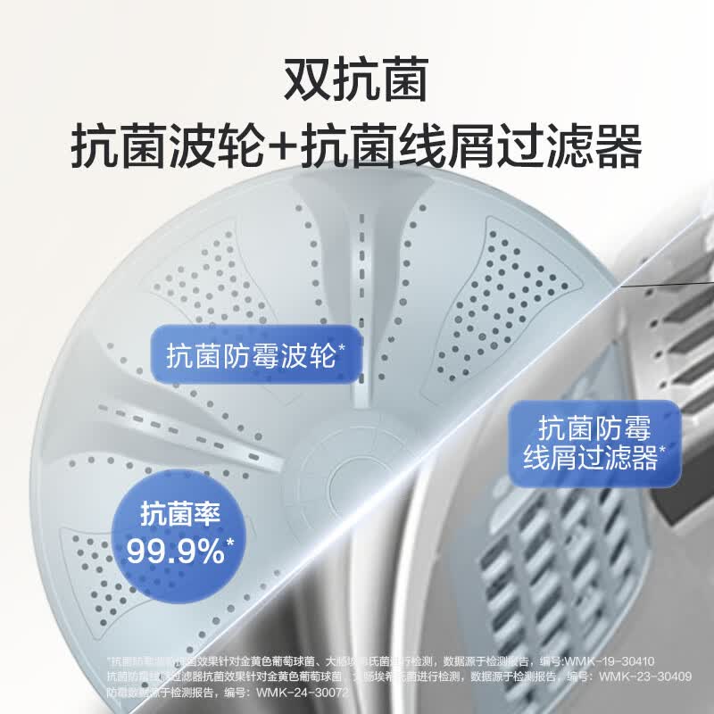 海尔XQB120-Z10D0洗衣机图片