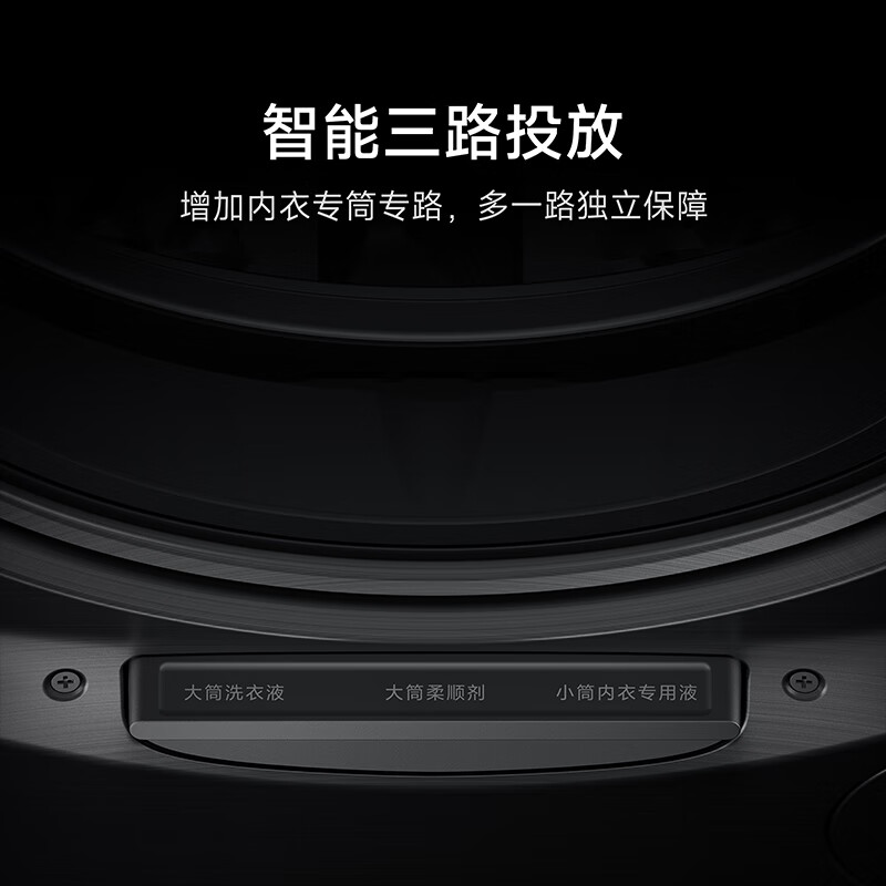 小米XQG103MJ111洗衣机图片