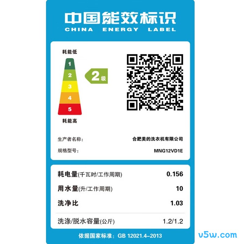 美的MNG12VD1E洗衣机图片