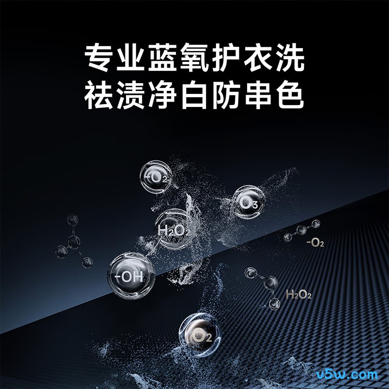 小米XQG100MJ109洗衣机图片
