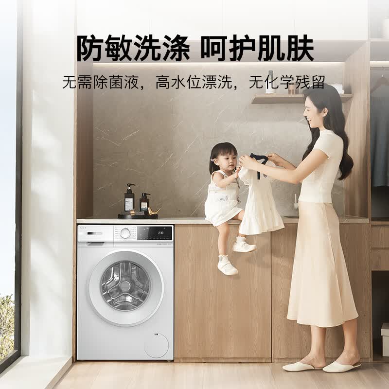博世WGE252A0AW洗衣机图片