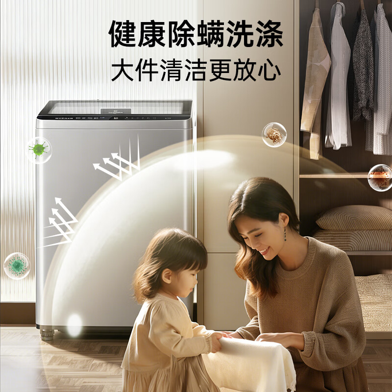 松下XQB120-T3F1洗衣机图片