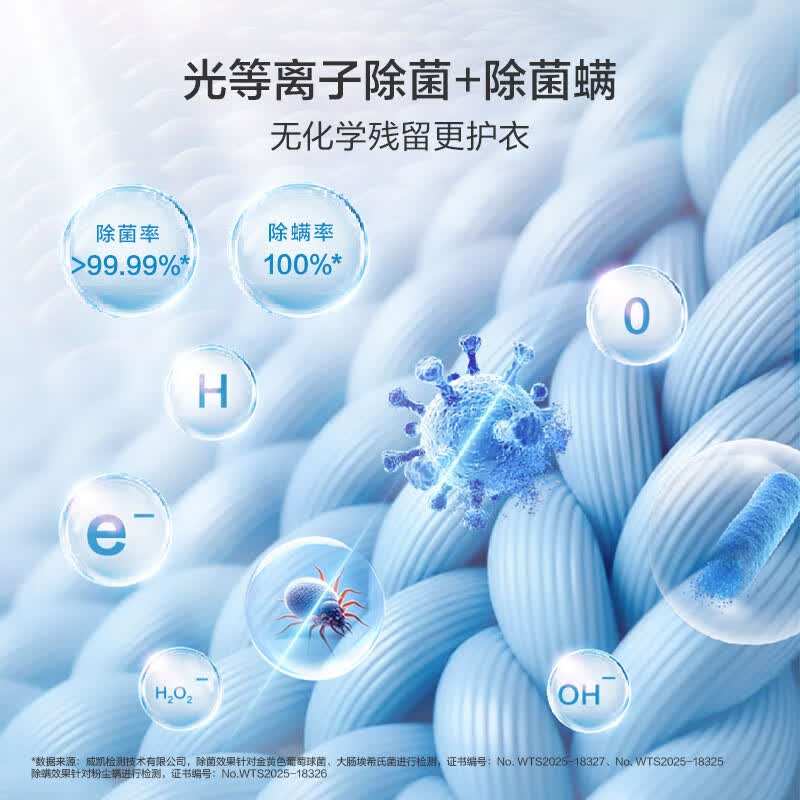 海尔73K