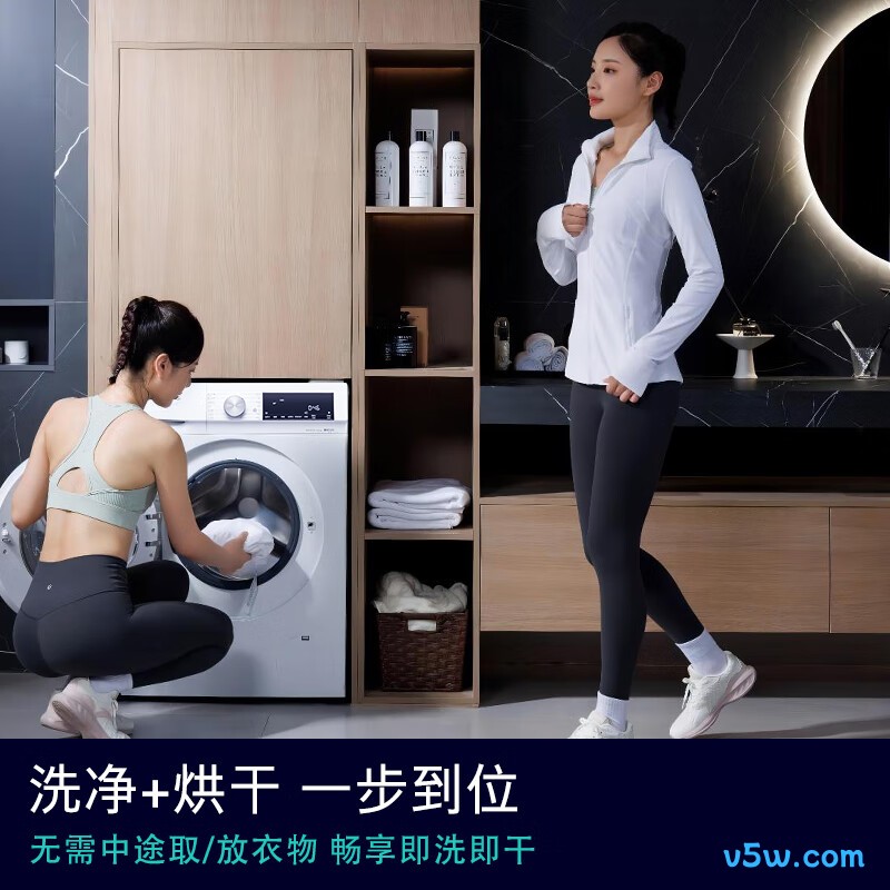 西门子WN52A1004W洗衣机图片