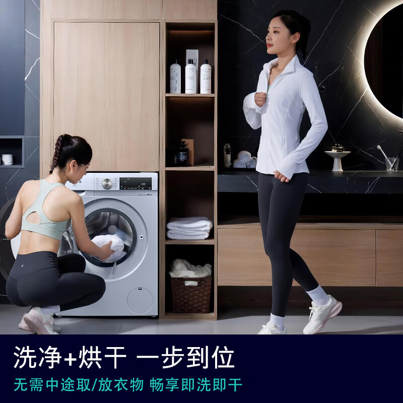 西门子WN54A1X42W洗衣机图片