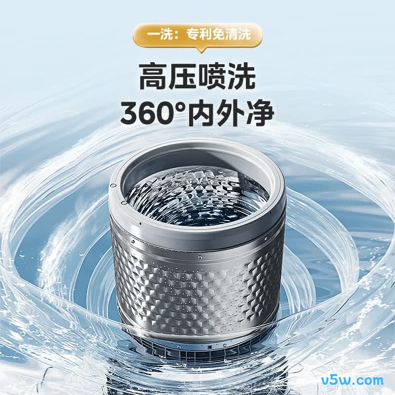 美的MB75V36E洗衣机图片