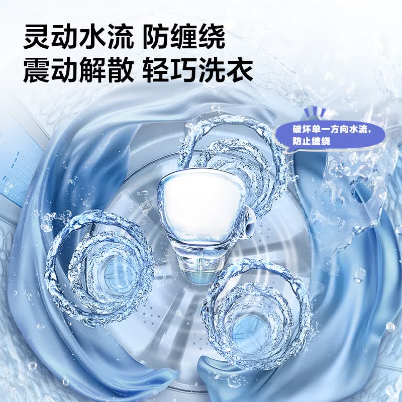 TCL-B120T6-DP洗衣机图片