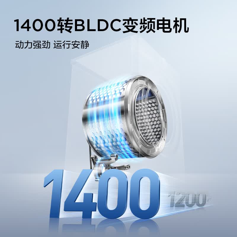 TCL-G125V3R-HBIS洗衣机图片