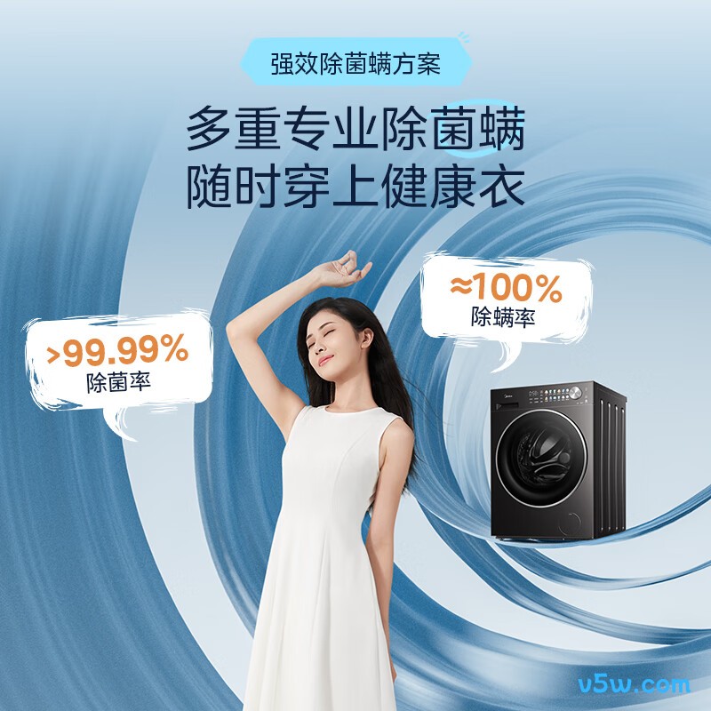 美的MG10L01T洗衣机图片