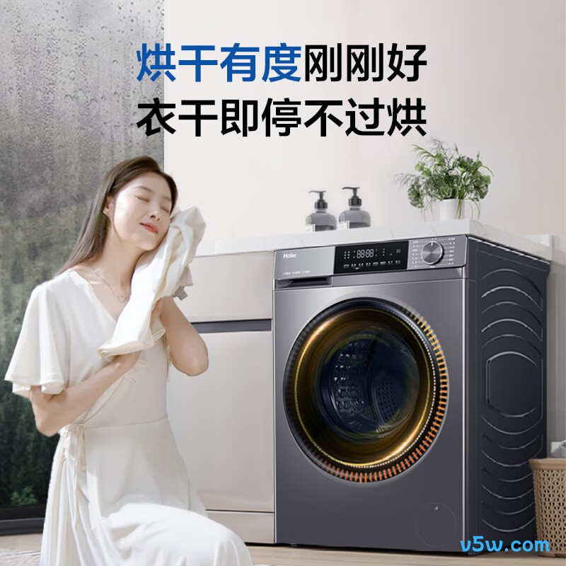 海尔EG100H39PLUS洗衣机图片