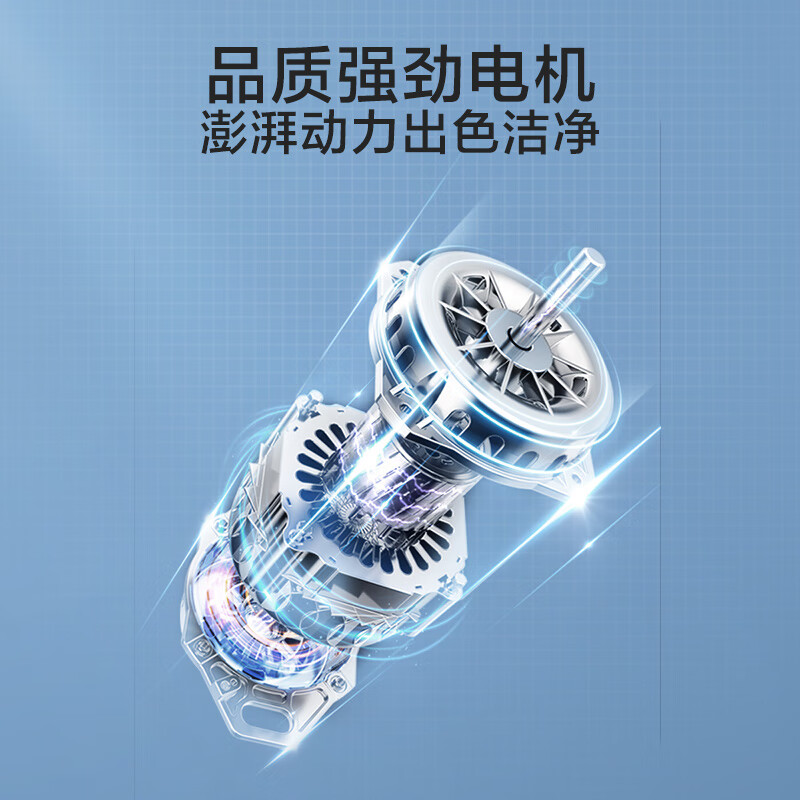 小天鹅TB68V728E洗衣机图片