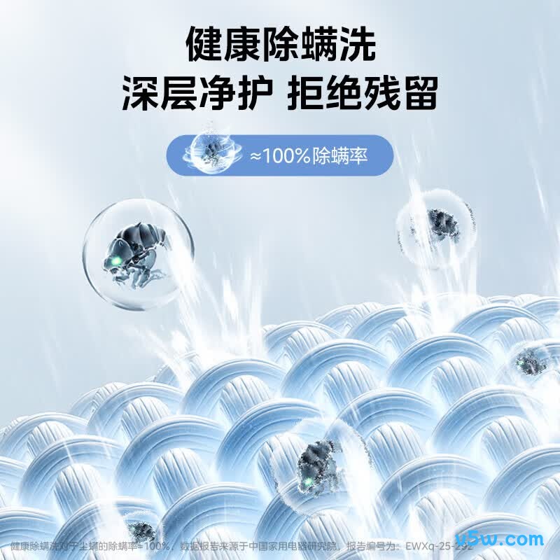 美的MB10L2T洗衣机图片