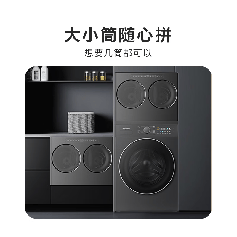 海信WF100E3Q1+WV20G-H洗衣机图片