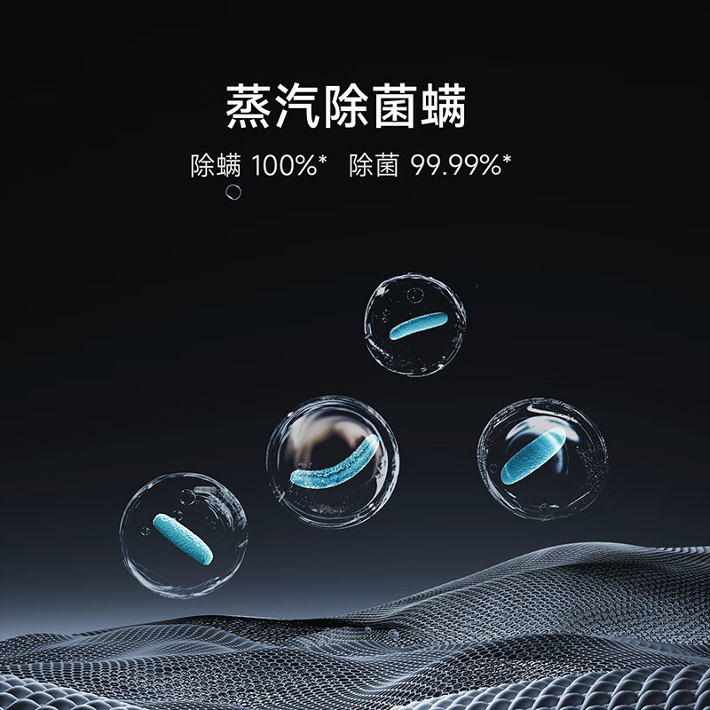 小米XQG103MJ111洗衣机图片