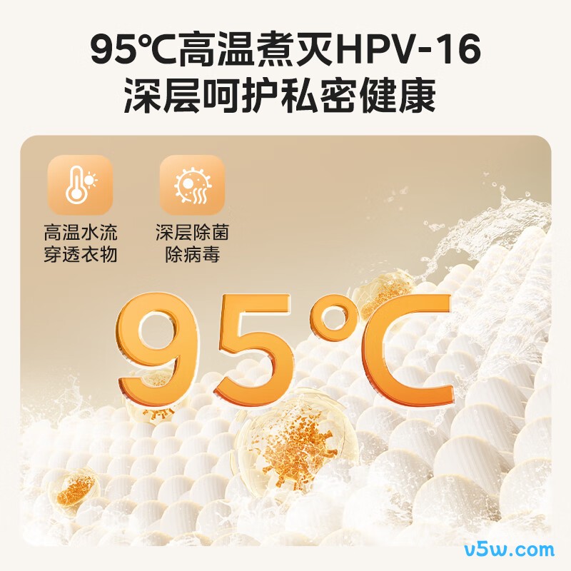 美的MNB5V30E洗衣机图片