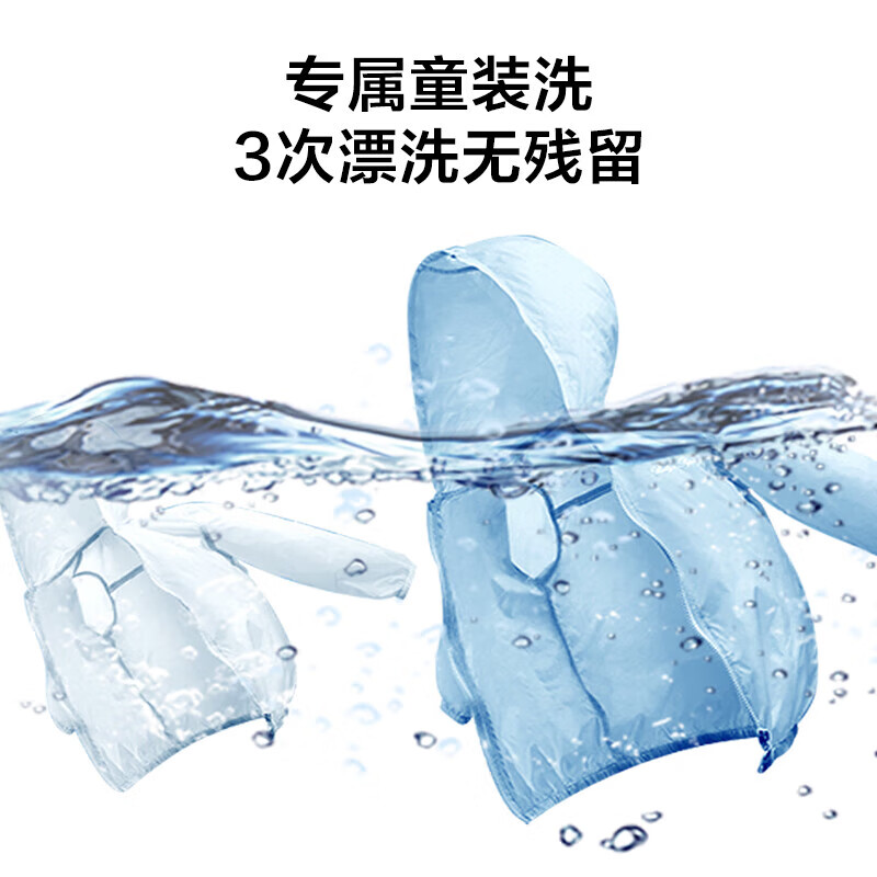 松下XQB32-P3CF洗衣机图片