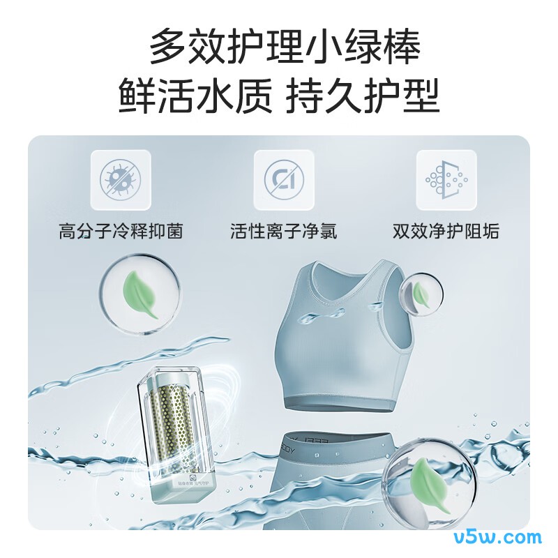 美的MGH24PROMAX-W洗衣机图片