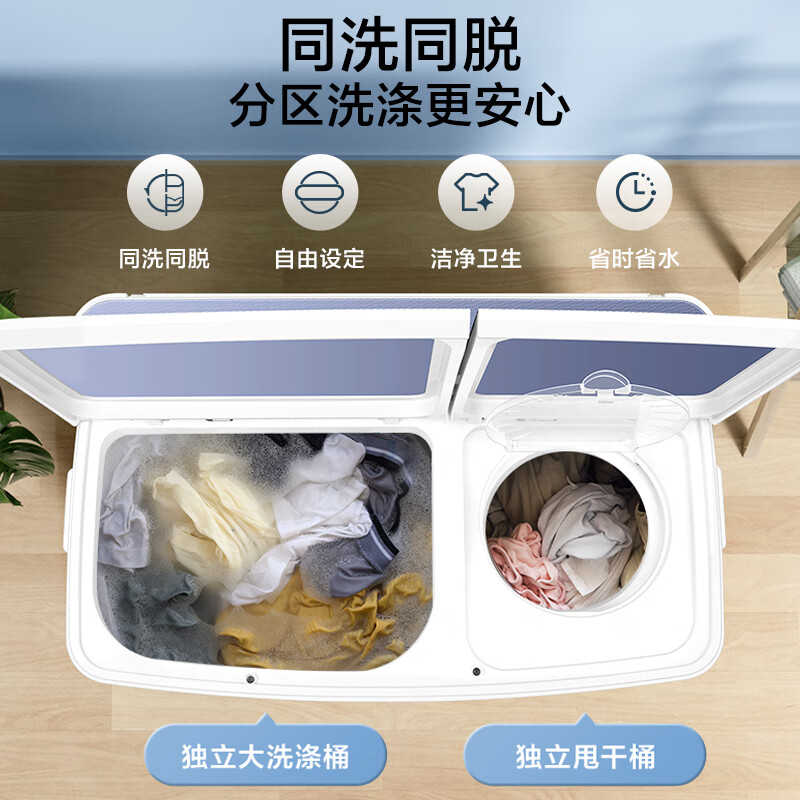 小天鹅TP12V999洗衣机图片