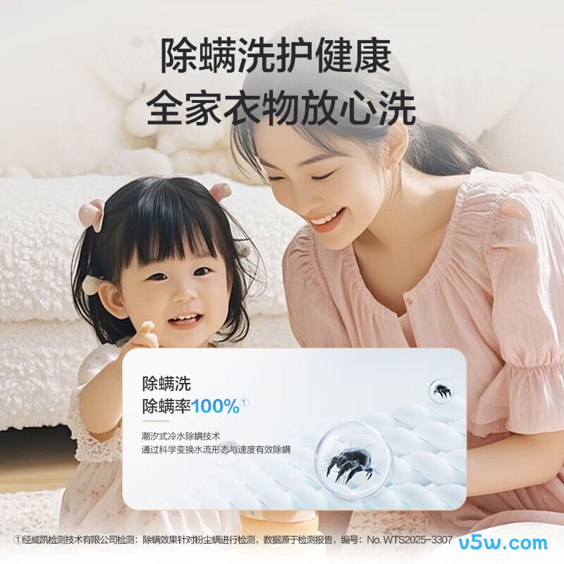 海尔M10A0洗衣机图片