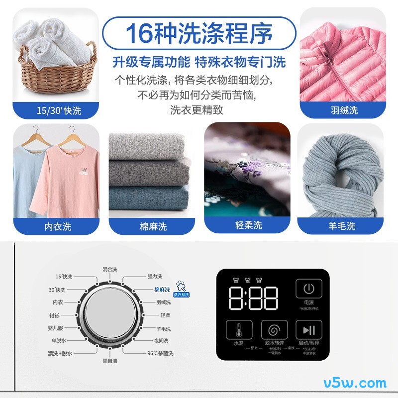 威力XQG100-1016DPX洗衣机图片