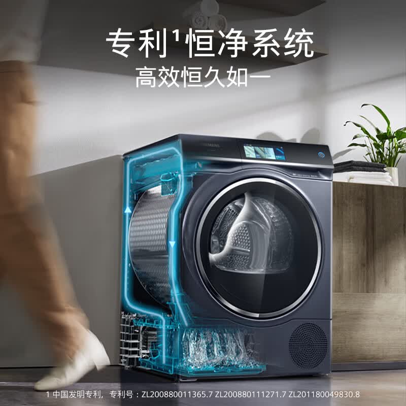 西门子WG54C8C10W+C10W洗衣机图片