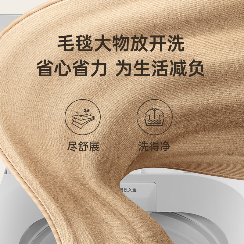 松下XQB100-8UF1洗衣机图片