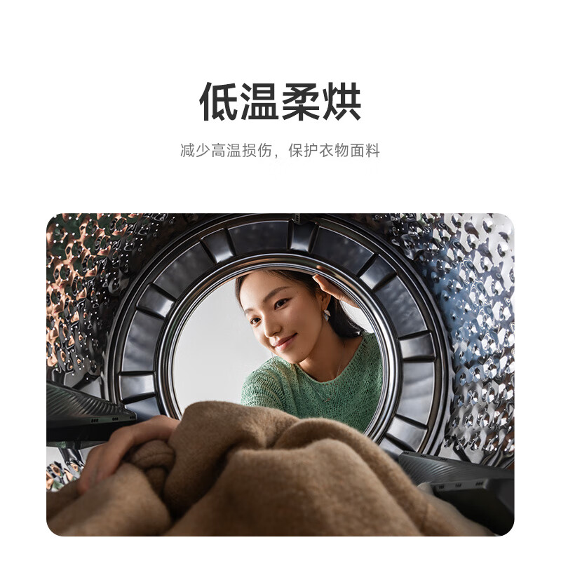 小米XHQG103MJ107洗衣机图片