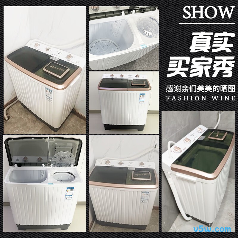 荣事达RP8030J洗衣机图片