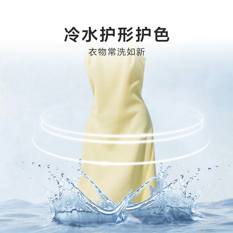 海信WF75A1Q洗衣机图片