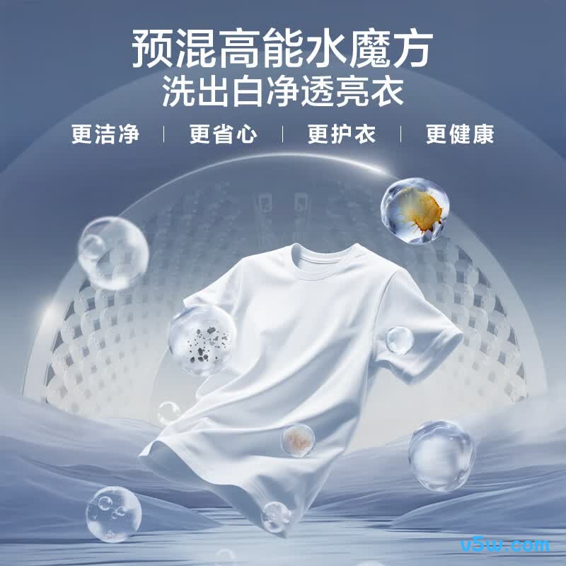 小天鹅TD10V628T洗衣机图片