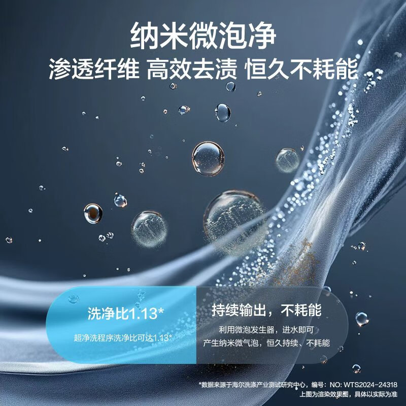 海尔XQB120-BZ628洗衣机图片