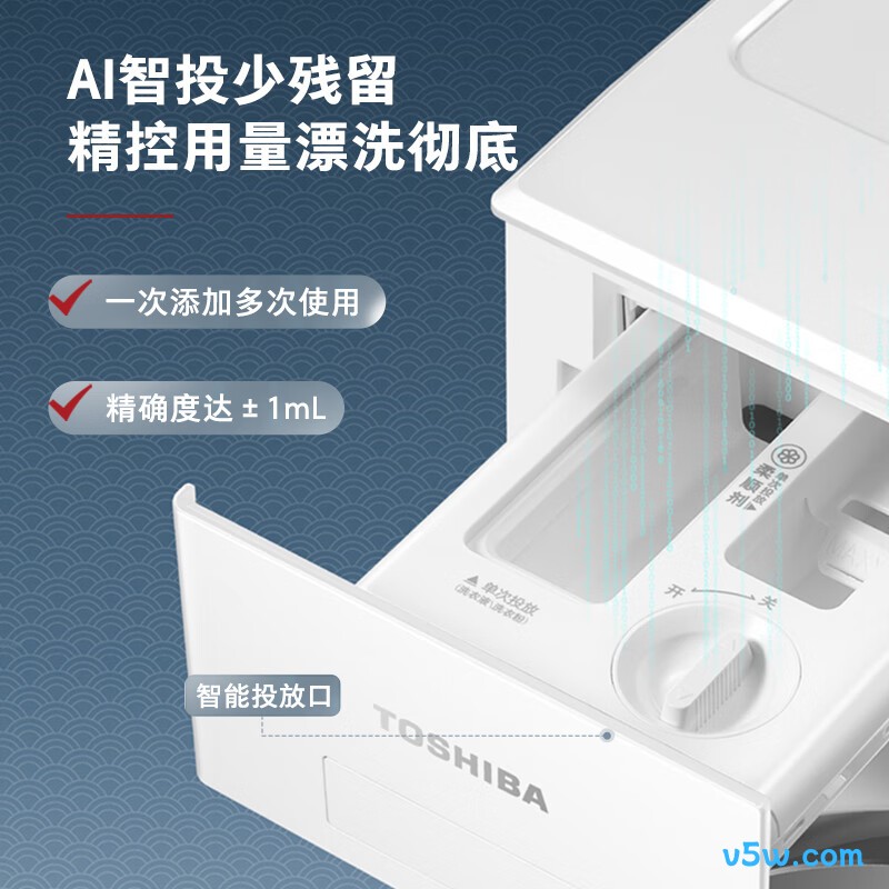 东芝DG-10T20B洗衣机图片