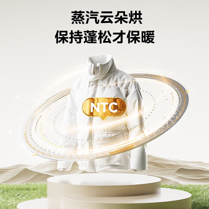 美的MD100V930DE洗衣机图片