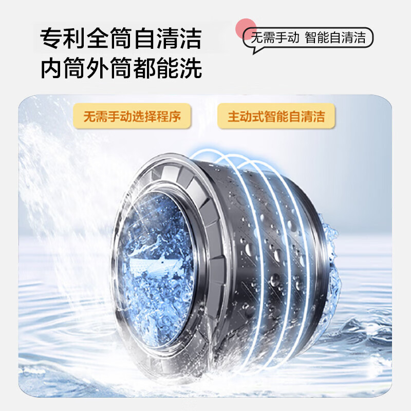 海信WD120A1Q-7洗衣机图片