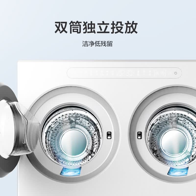 海信WV20W洗衣机图片