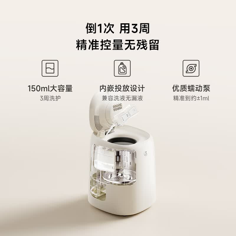 小吉U10-MD Pro洗衣机图片