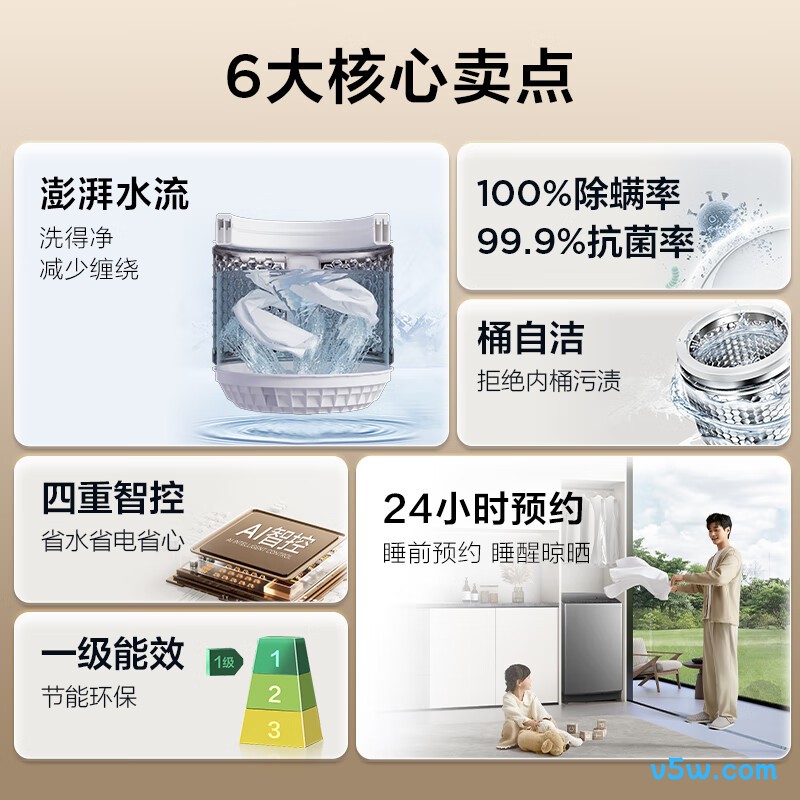 TCL-B80V2R